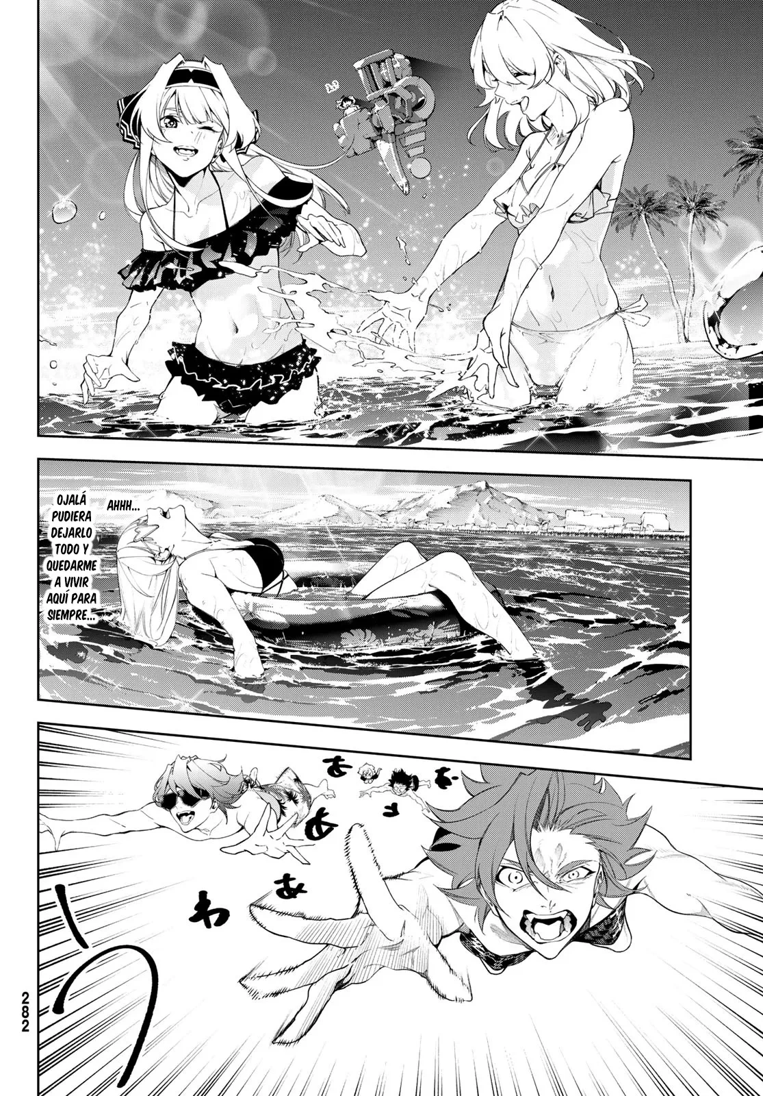 Tsue to Tsurugi no Wistoria Capítulo 65 - Página 12 en español