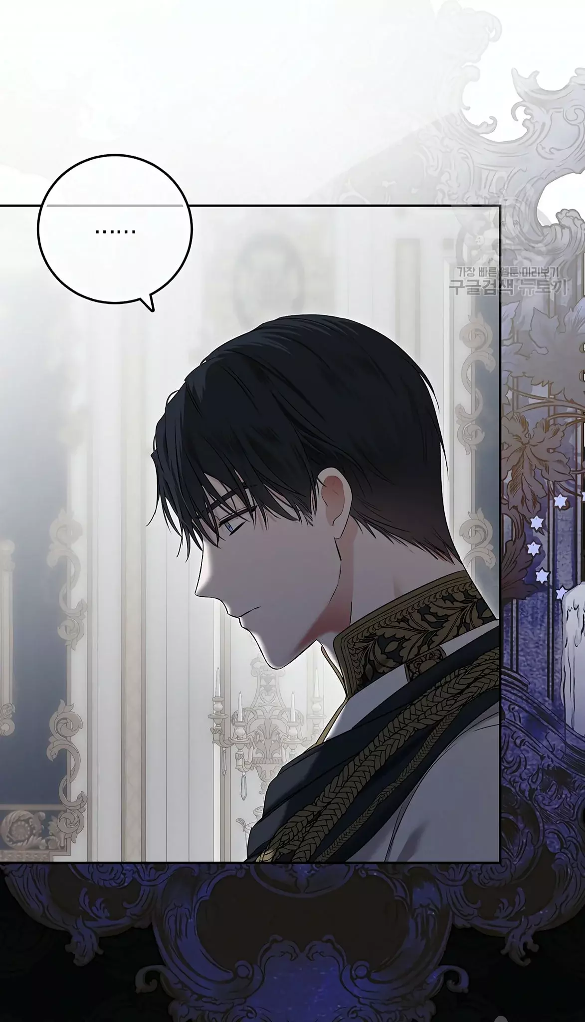 Parece que me encuentro en el mundo de un juego de harem inverso Capítulo 104 - Página 27 en español