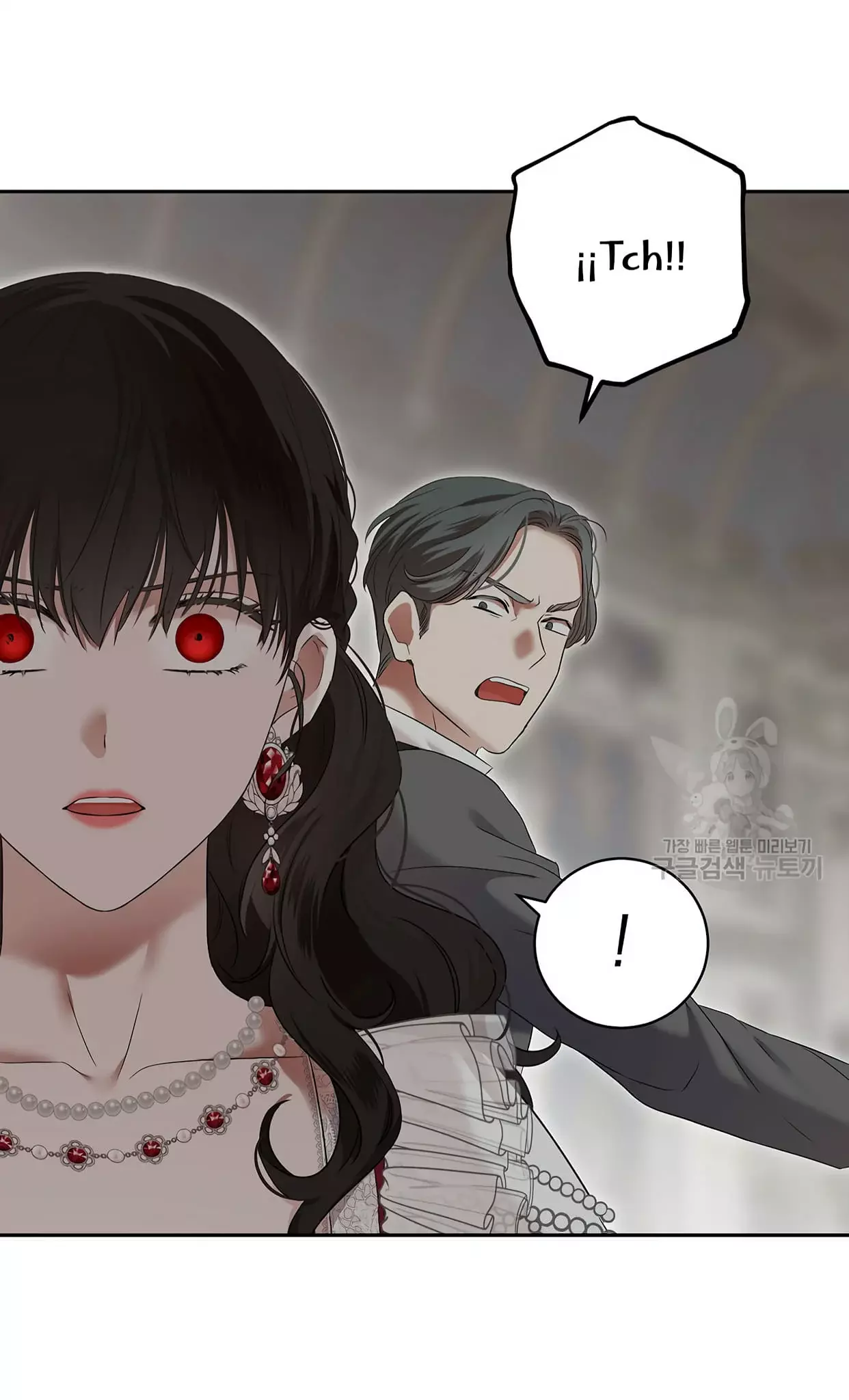 Parece que me encuentro en el mundo de un juego de harem inverso Capítulo 106 - Página 19 en español