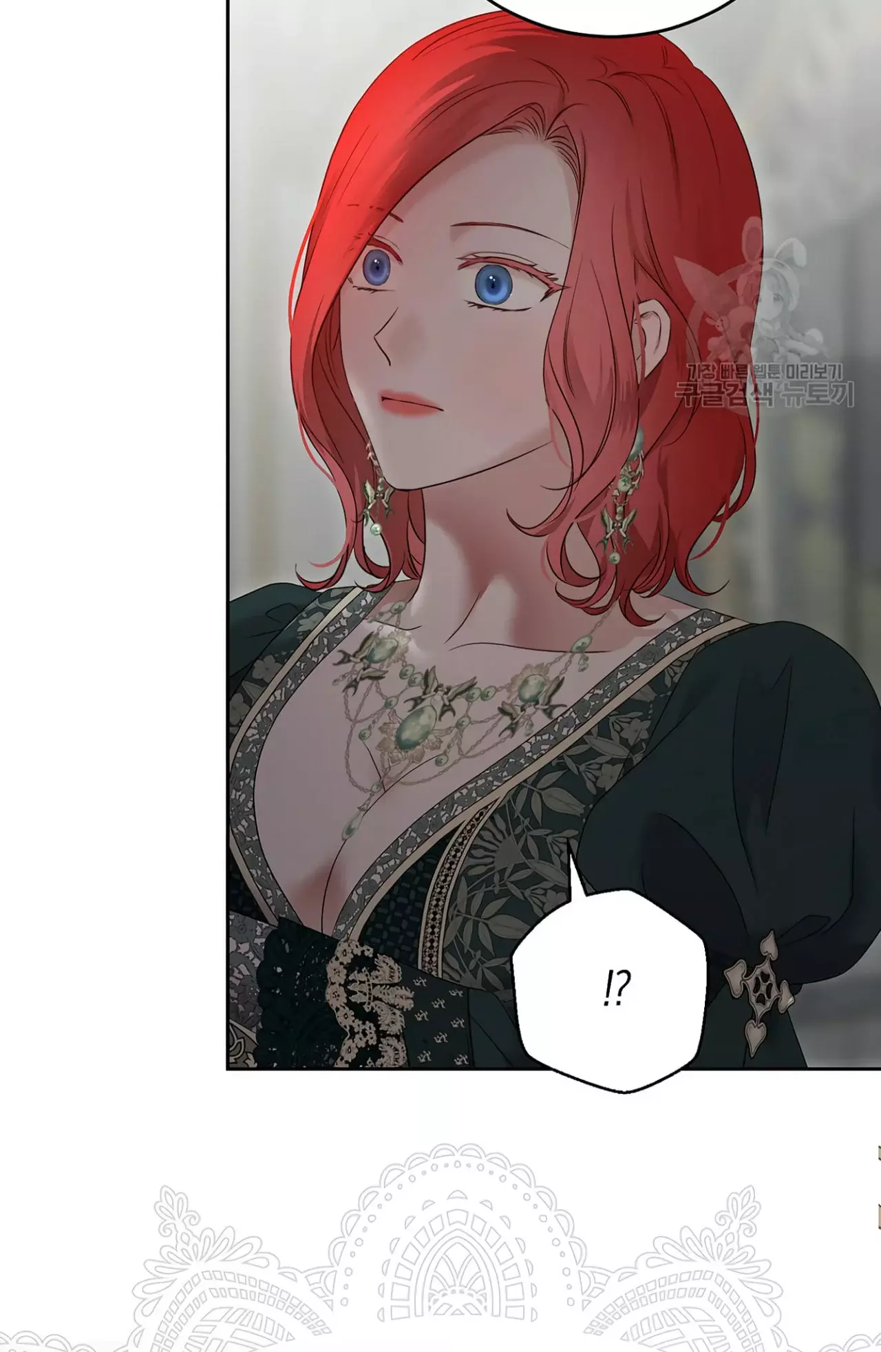 Parece que me encuentro en el mundo de un juego de harem inverso Capítulo 106 - Página 69 en español
