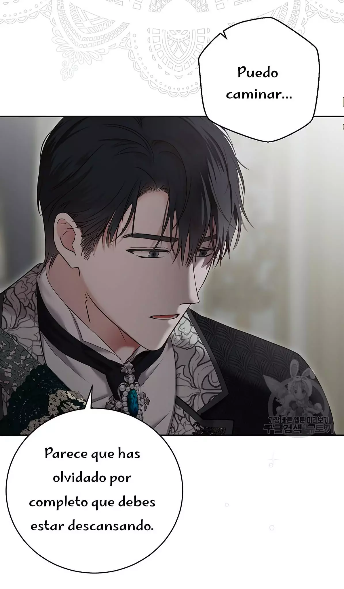 Parece que me encuentro en el mundo de un juego de harem inverso Capítulo 106 - Página 71 en español