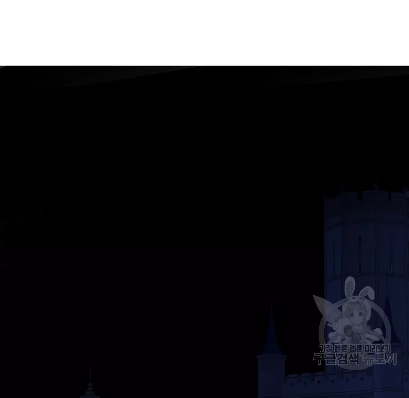 Parece que me encuentro en el mundo de un juego de harem inverso Capítulo 107 - Página 103 en español