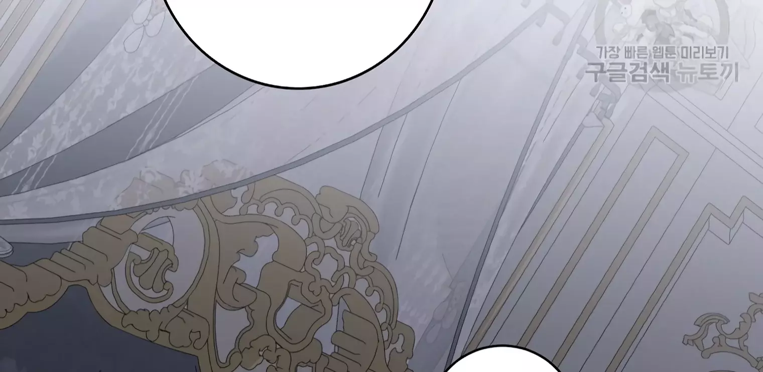Parece que me encuentro en el mundo de un juego de harem inverso Capítulo 107 - Página 18 en español
