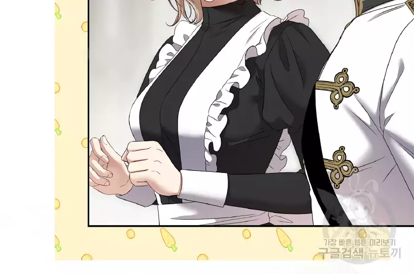 Parece que me encuentro en el mundo de un juego de harem inverso Capítulo 107 - Página 46 en español