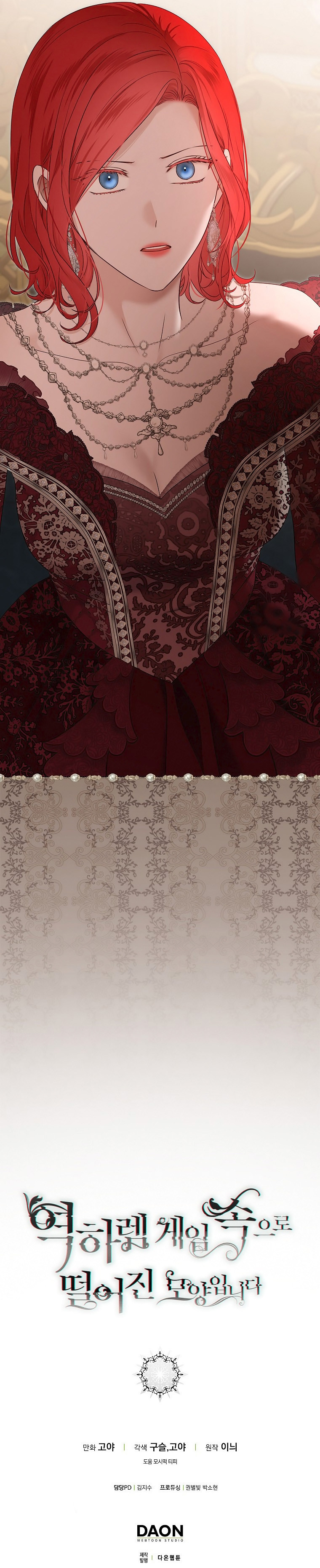 Parece que me encuentro en el mundo de un juego de harem inverso Capítulo 120 - Página 9 en español