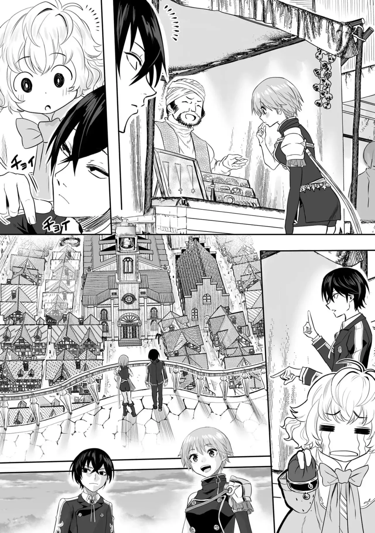 Manual de romance para otro mundo Capítulo 4 - Página 14 en español