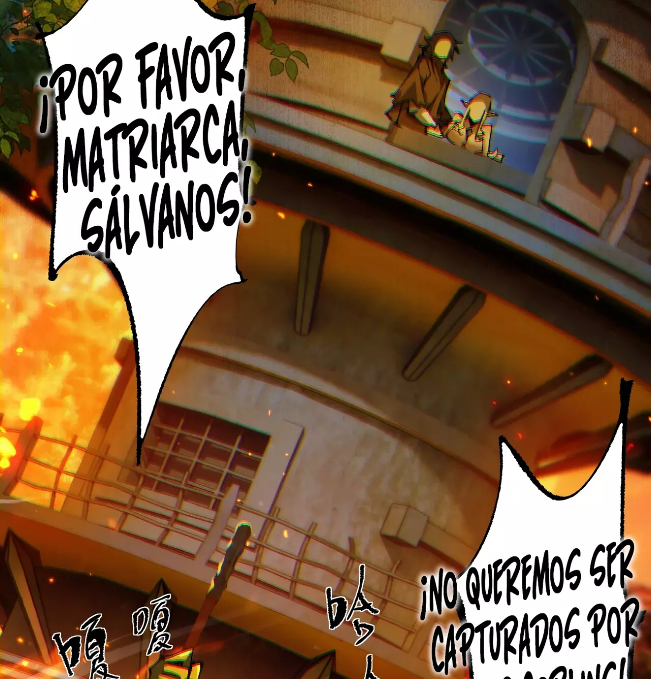 De duende a Dios Goblin Capítulo 7 - Página 80 en español