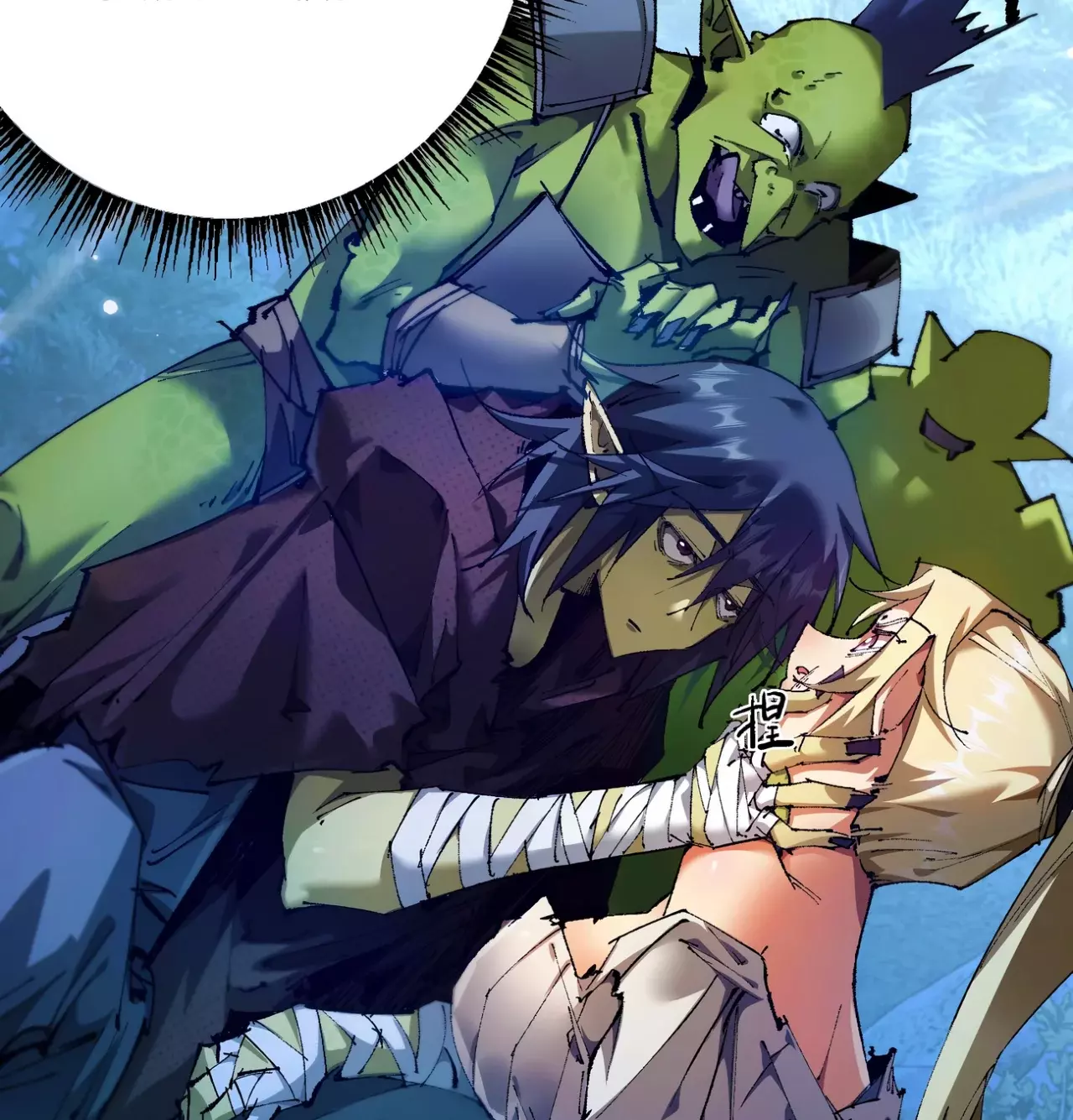 De duende a Dios Goblin Capítulo 7 - Página 9 en español