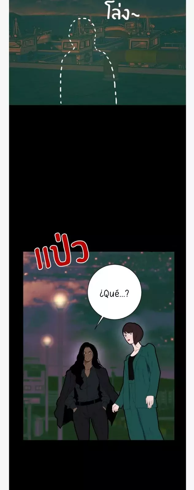 Kiss The Coming Apocalypse Capítulo 0.03 - Página 35 en español