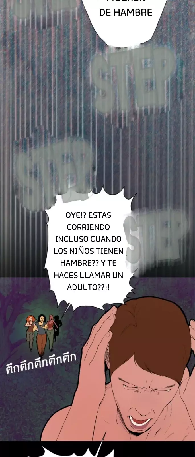 Kiss The Coming Apocalypse Capítulo 1 - Página 14 en español