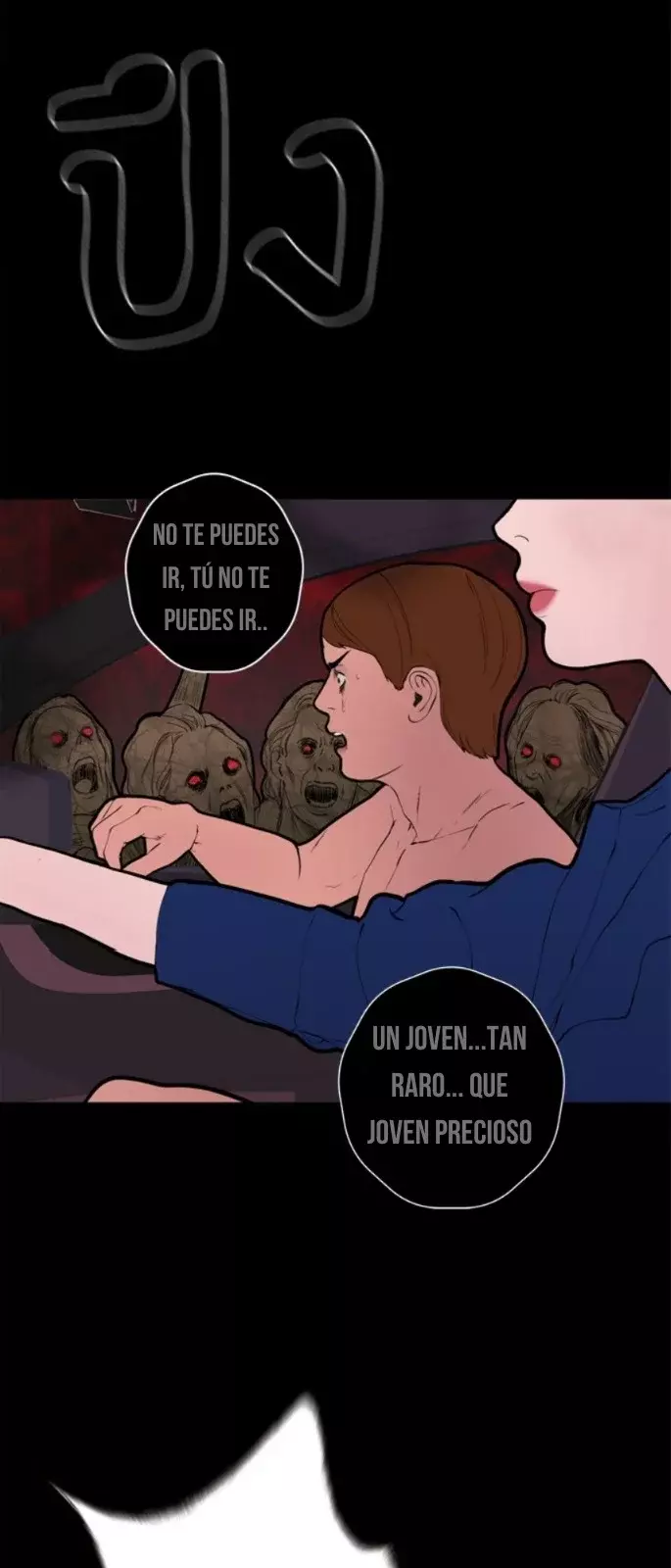 Kiss The Coming Apocalypse Capítulo 1 - Página 18 en español