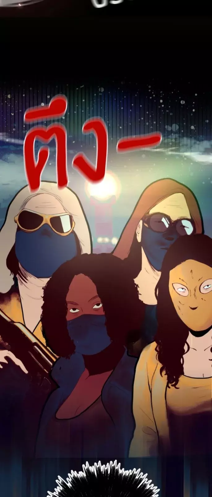 Kiss The Coming Apocalypse Capítulo 1 - Página 36 en español