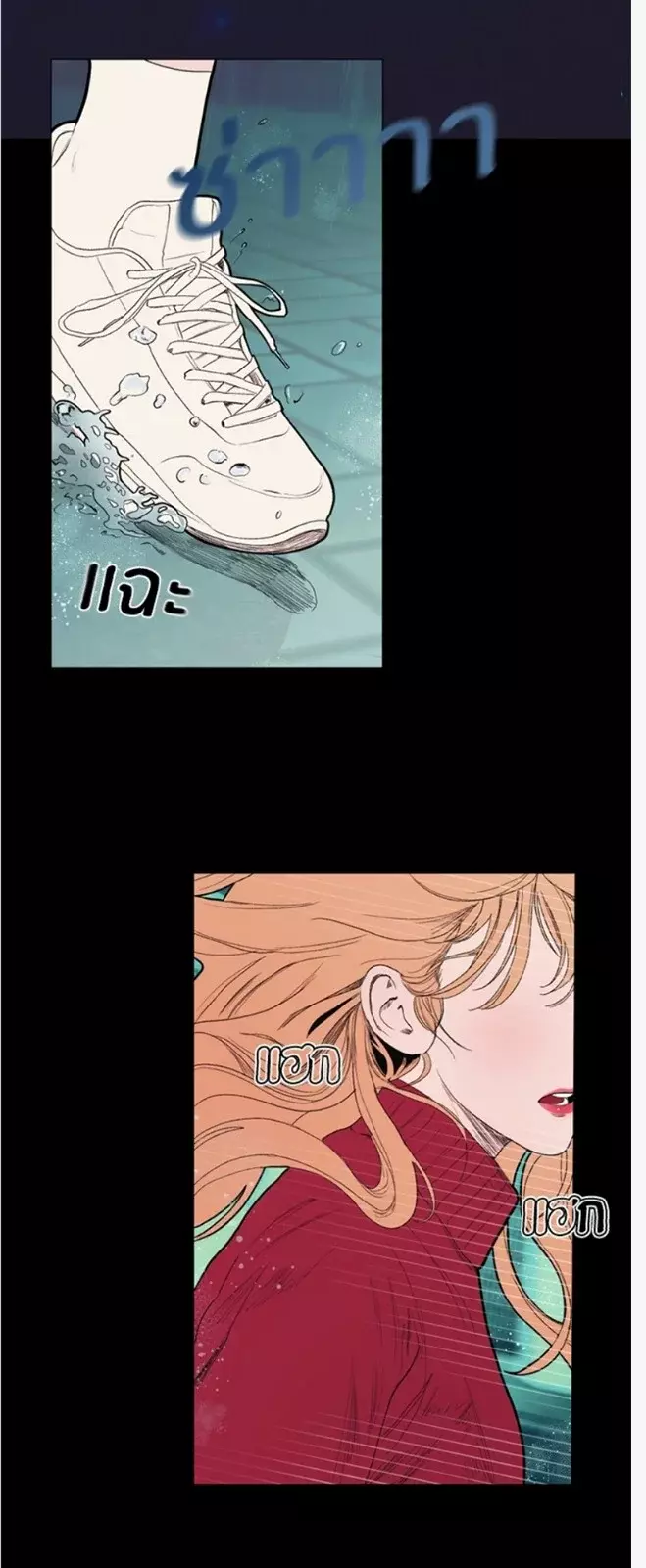 Kiss The Coming Apocalypse Capítulo 2 - Página 91 en español