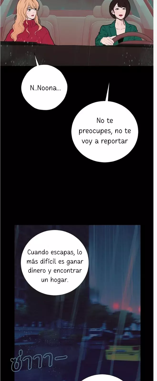 Kiss The Coming Apocalypse Capítulo 2 - Página 96 en español