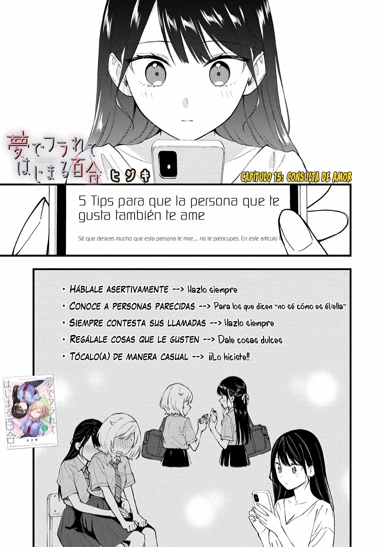 Our Yuri Started with Me Getting Rejected in a Dream Capítulo 15 - Página 3 en español