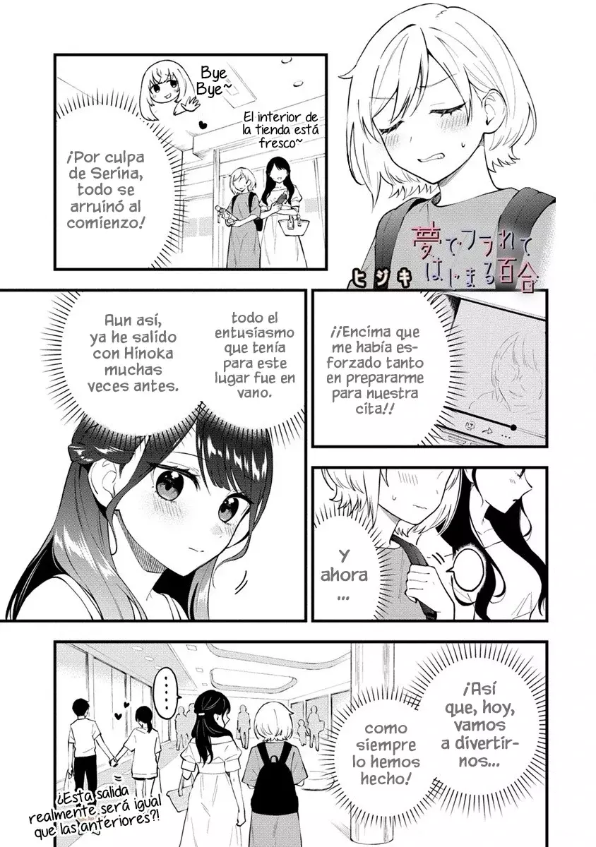 Our Yuri Started with Me Getting Rejected in a Dream Capítulo 23 - Página 3 en español