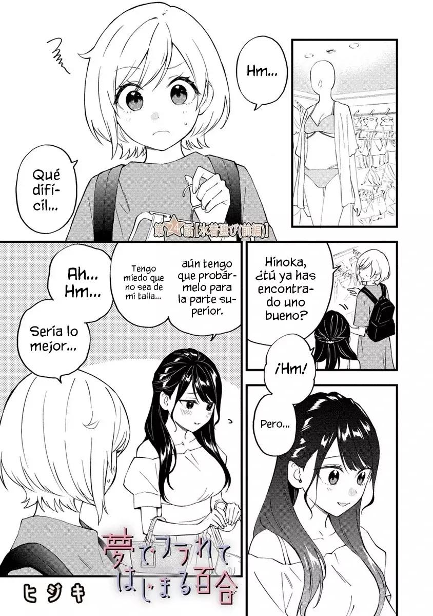 Our Yuri Started with Me Getting Rejected in a Dream Capítulo 24.1 - Página 3 en español