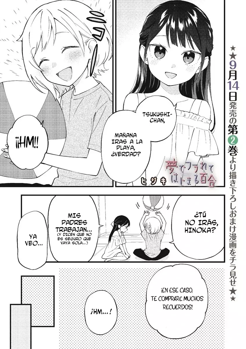 Our Yuri Started with Me Getting Rejected in a Dream Capítulo 26.5 - Página 3 en español