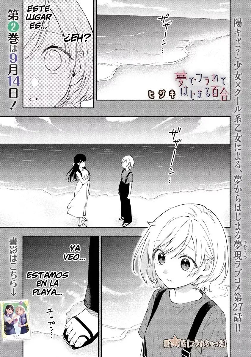 Our Yuri Started with Me Getting Rejected in a Dream Capítulo 27 - Página 3 en español