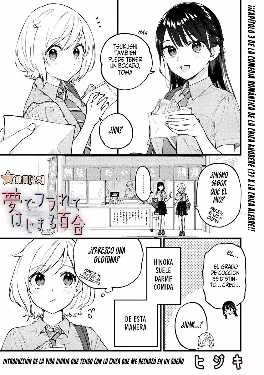 Our Yuri Started with Me Getting Rejected in a Dream Capítulo 3 - Página 4 en español