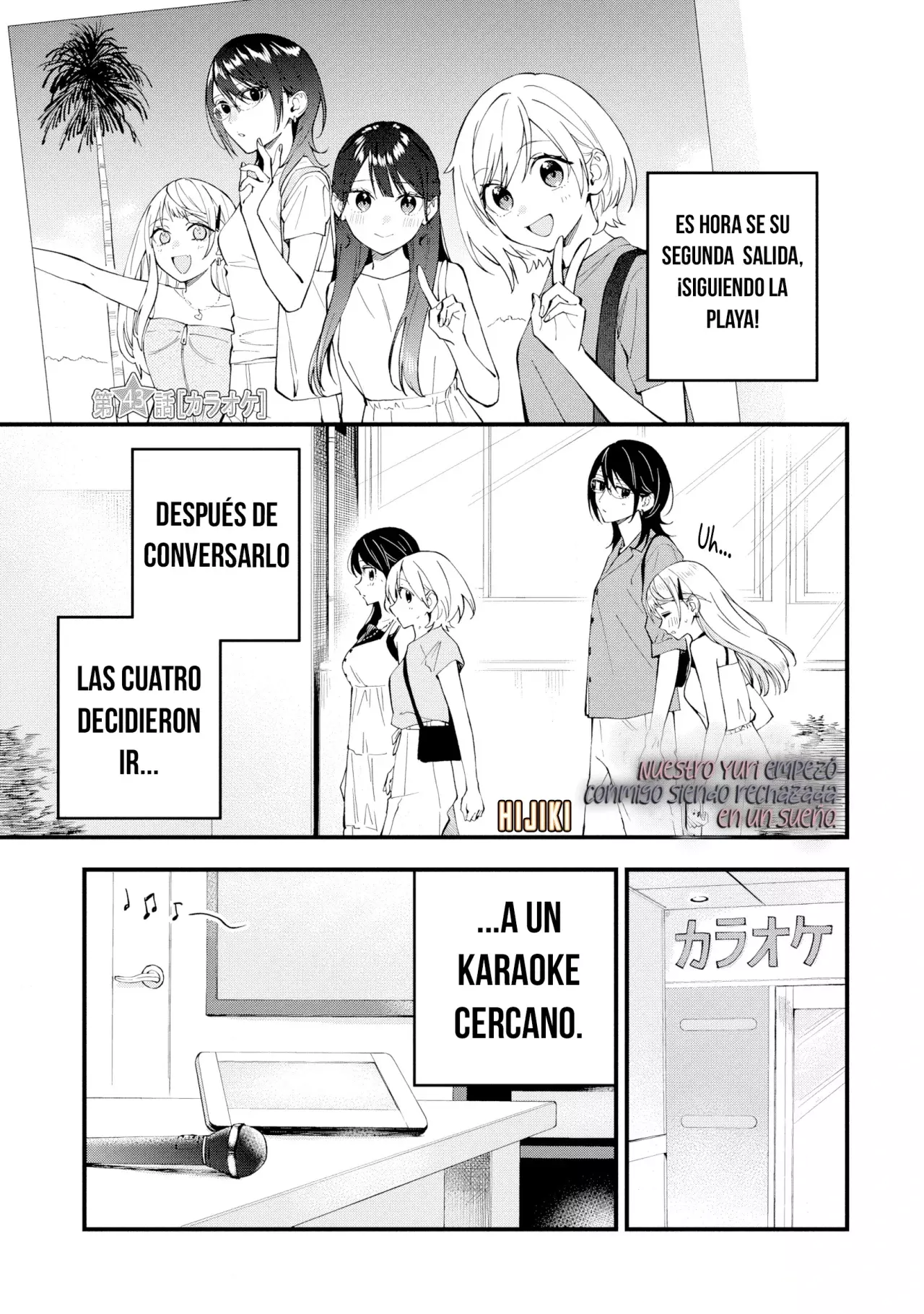Our Yuri Started with Me Getting Rejected in a Dream Capítulo 43 - Página 3 en español