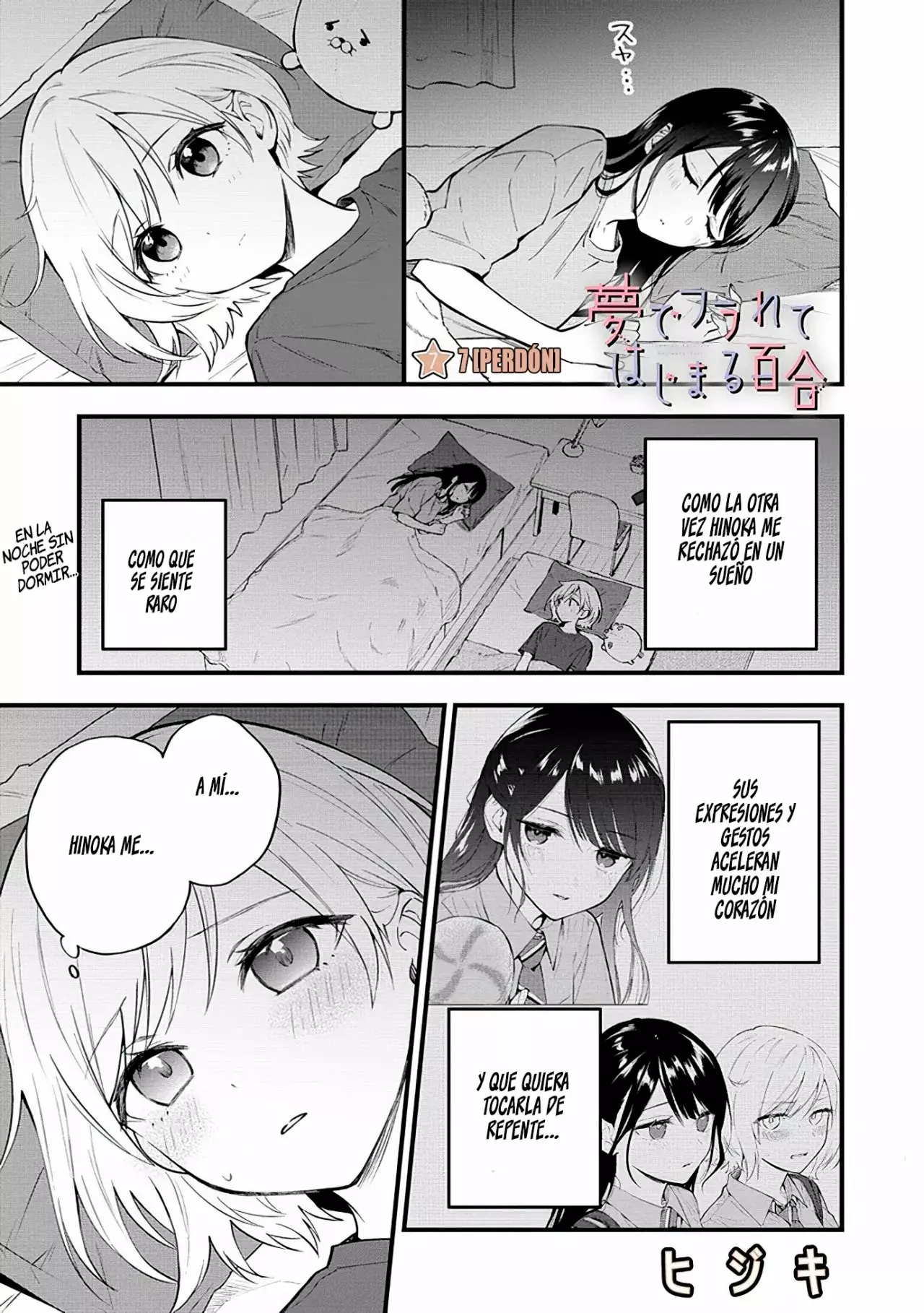 Our Yuri Started with Me Getting Rejected in a Dream Capítulo 7 - Página 3 en español