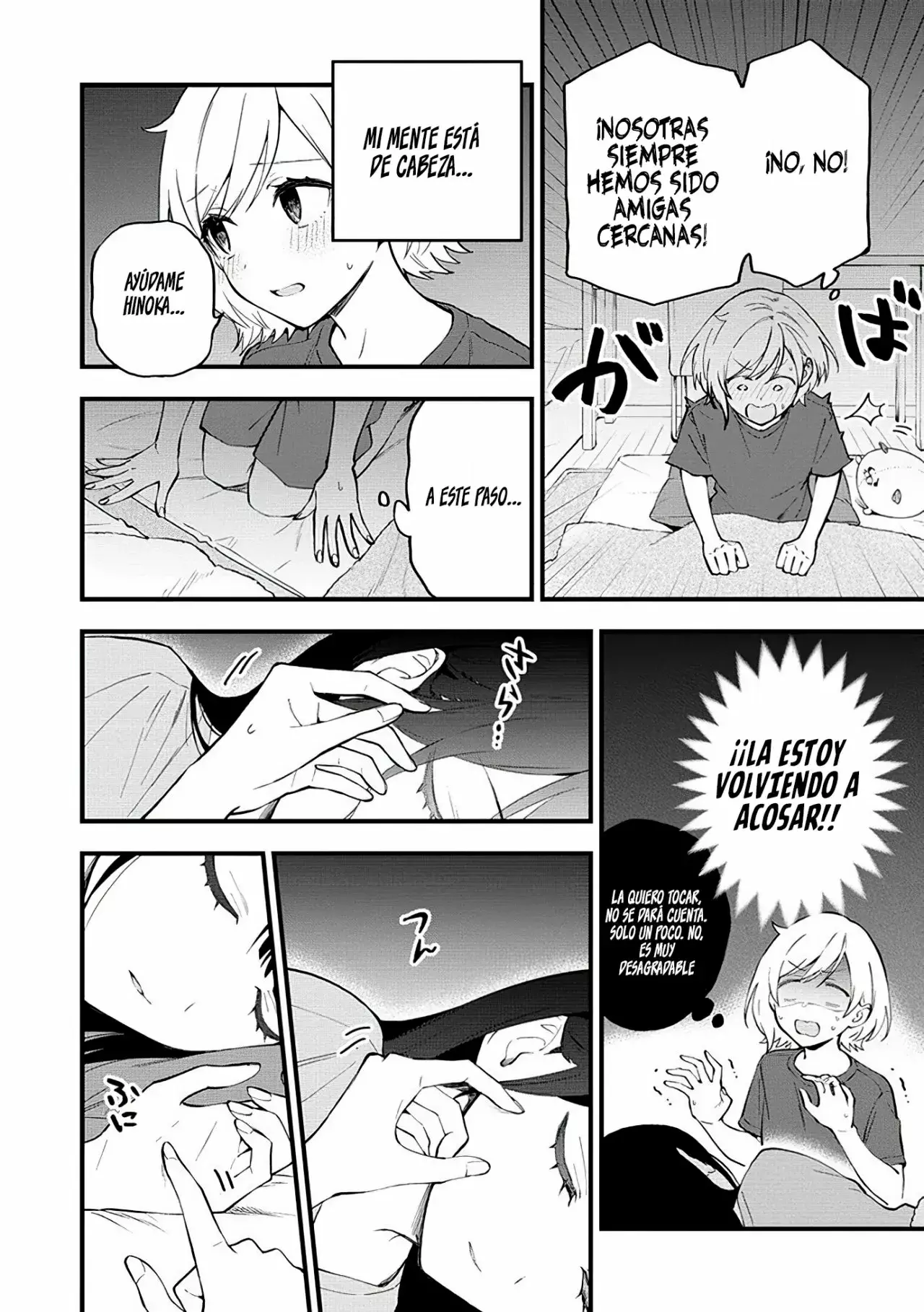 Our Yuri Started with Me Getting Rejected in a Dream Capítulo 7 - Página 4 en español