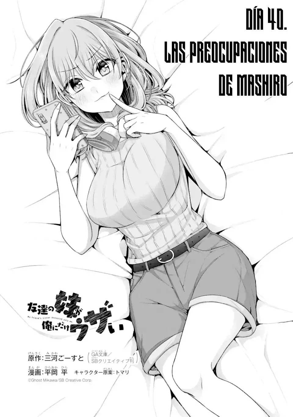 Tomodachi no Imouto ga Ore ni Dake Uzai Capítulo 40.1 - Página 10 en español
