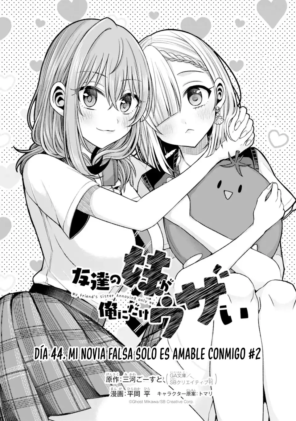 Tomodachi no Imouto ga Ore ni Dake Uzai Capítulo 44.1 - Página 4 en español