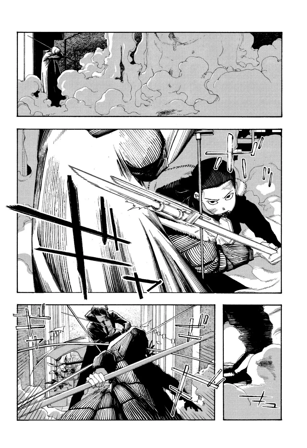 Fool's Night Capítulo 103 - Página 9 en español