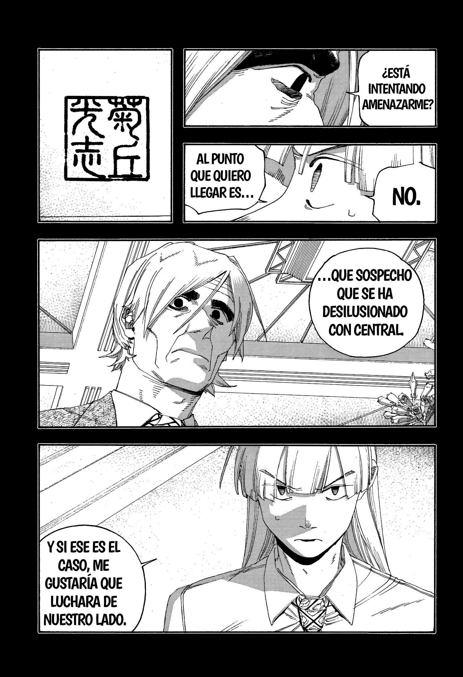 Fool's Night Capítulo 105 - Página 11 en español