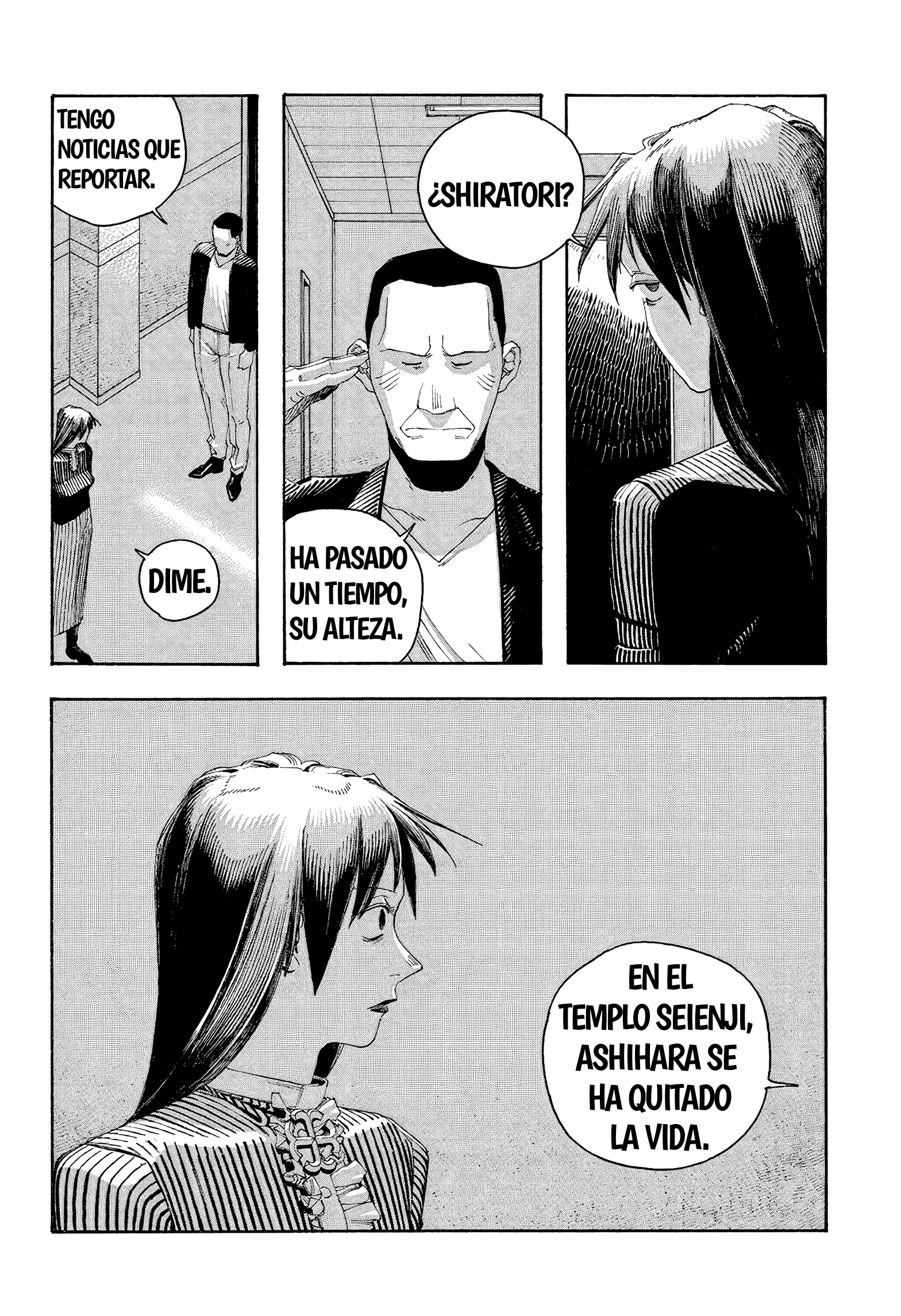 Fool's Night Capítulo 107 - Página 17 en español