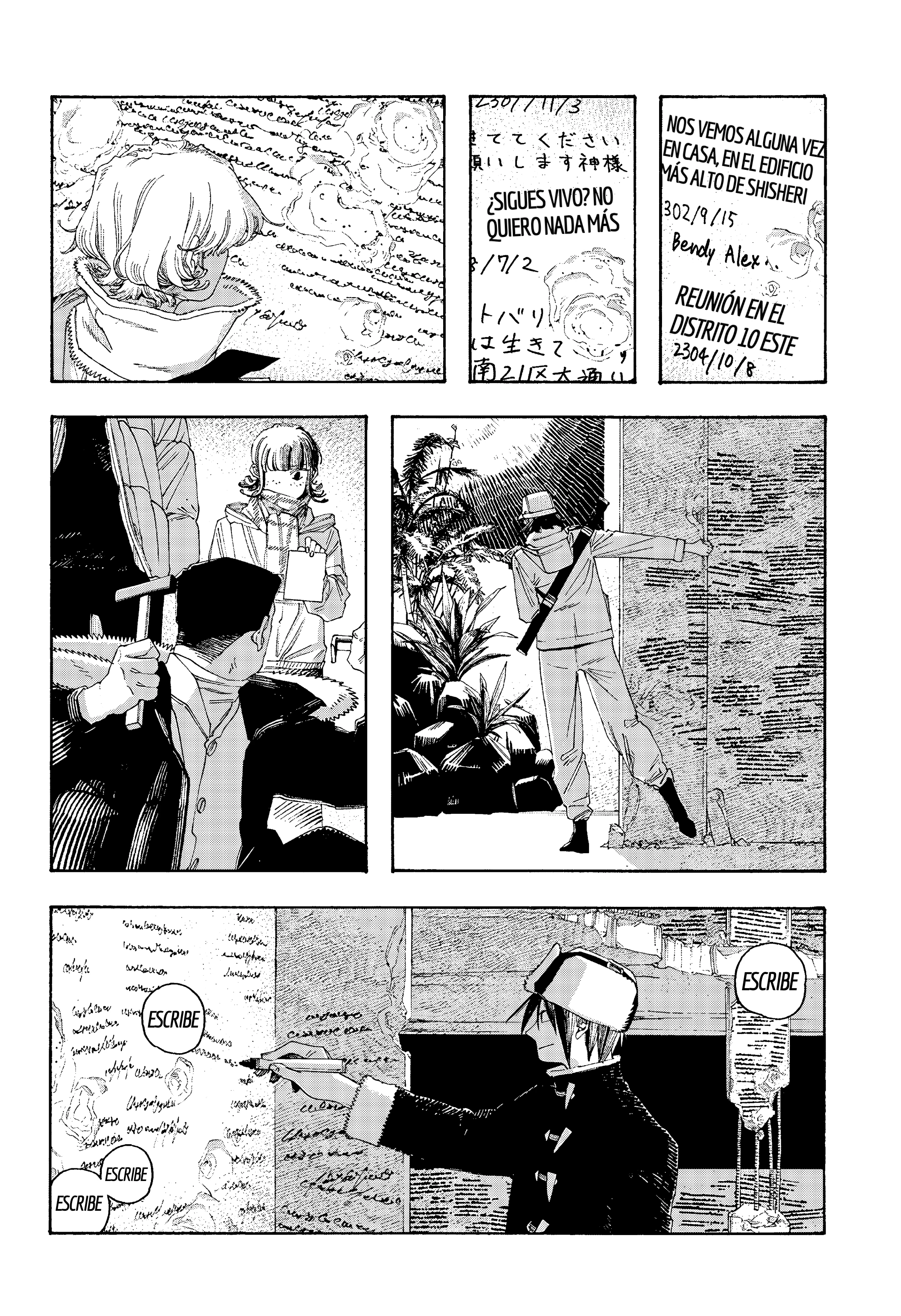 Fool's Night Capítulo 111 - Página 5 en español