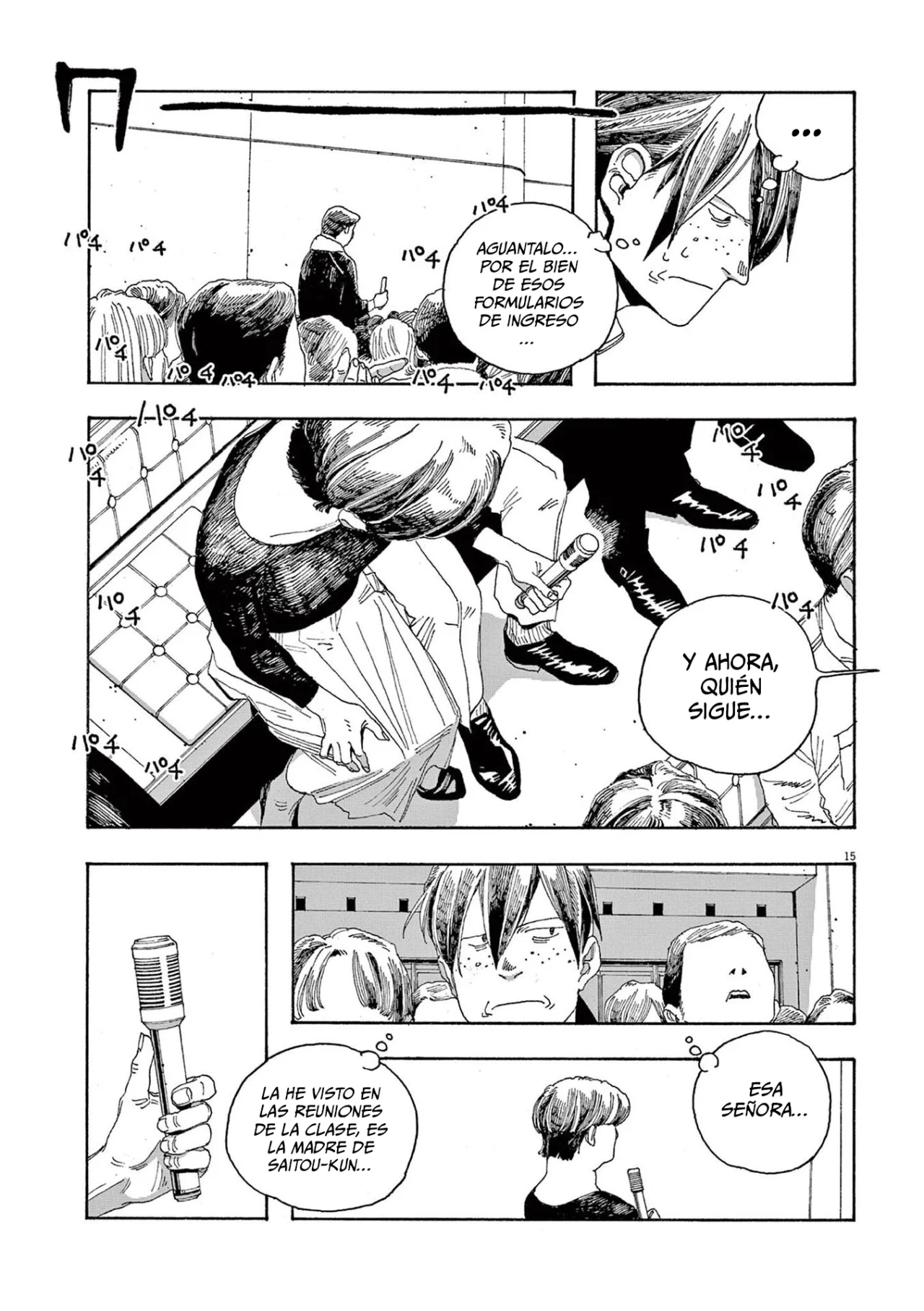 Fool's Night Capítulo 19 - Página 16 en español