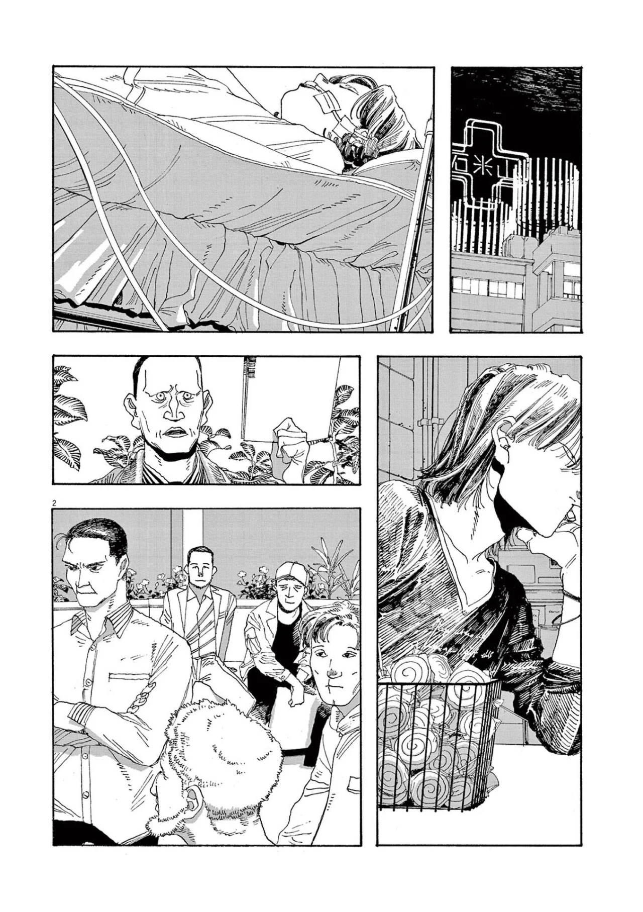 Fool's Night Capítulo 23 - Página 3 en español