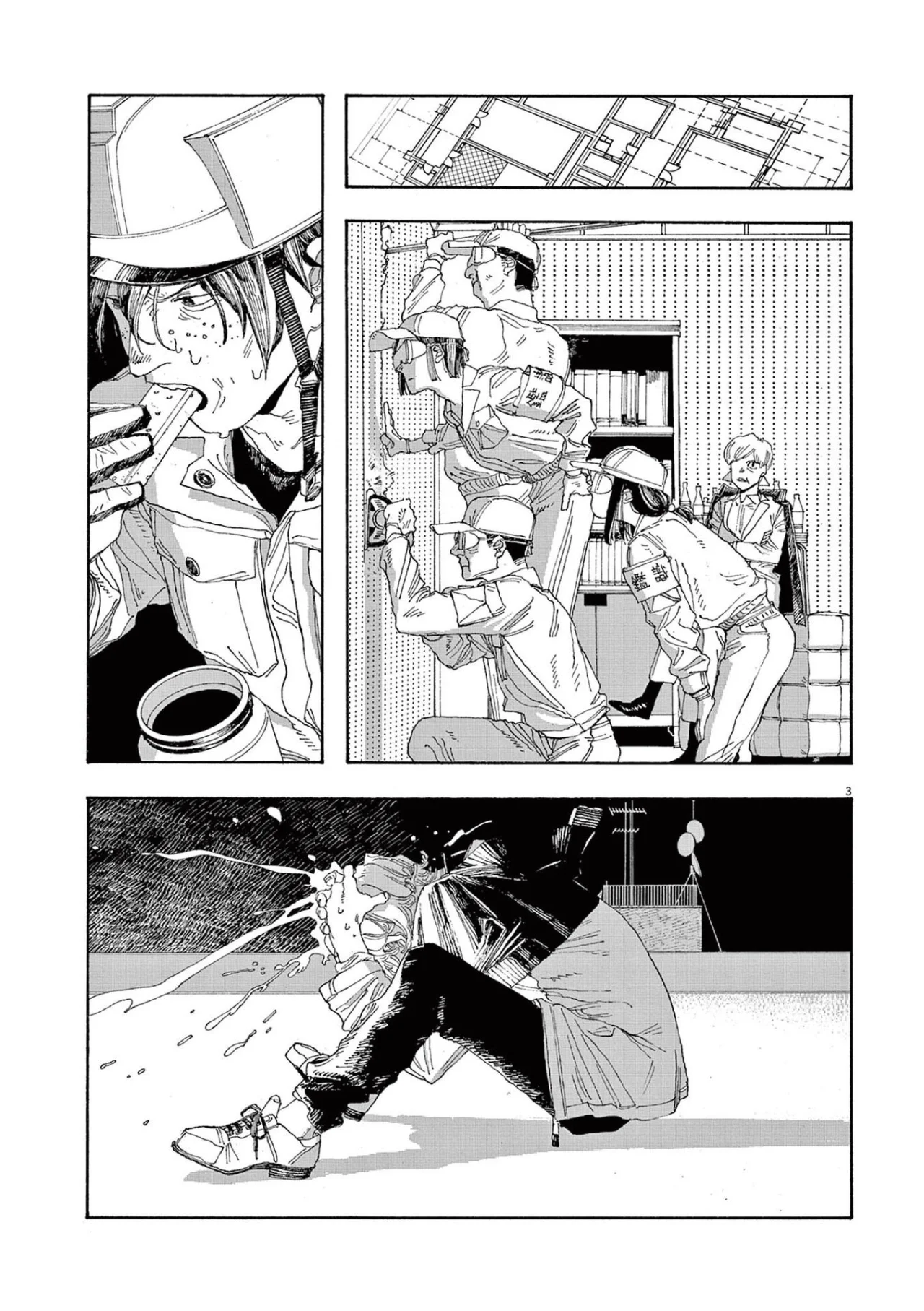 Fool's Night Capítulo 23 - Página 4 en español