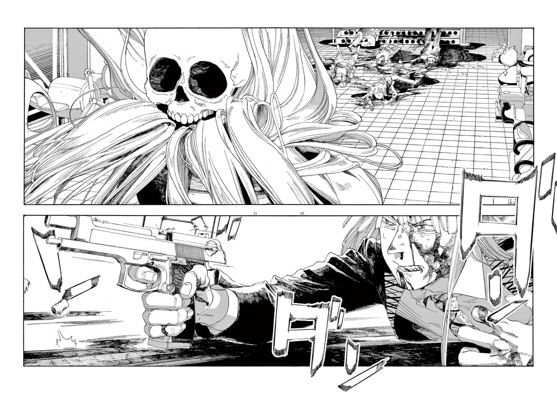 Fool's Night Capítulo 25 - Página 11 en español