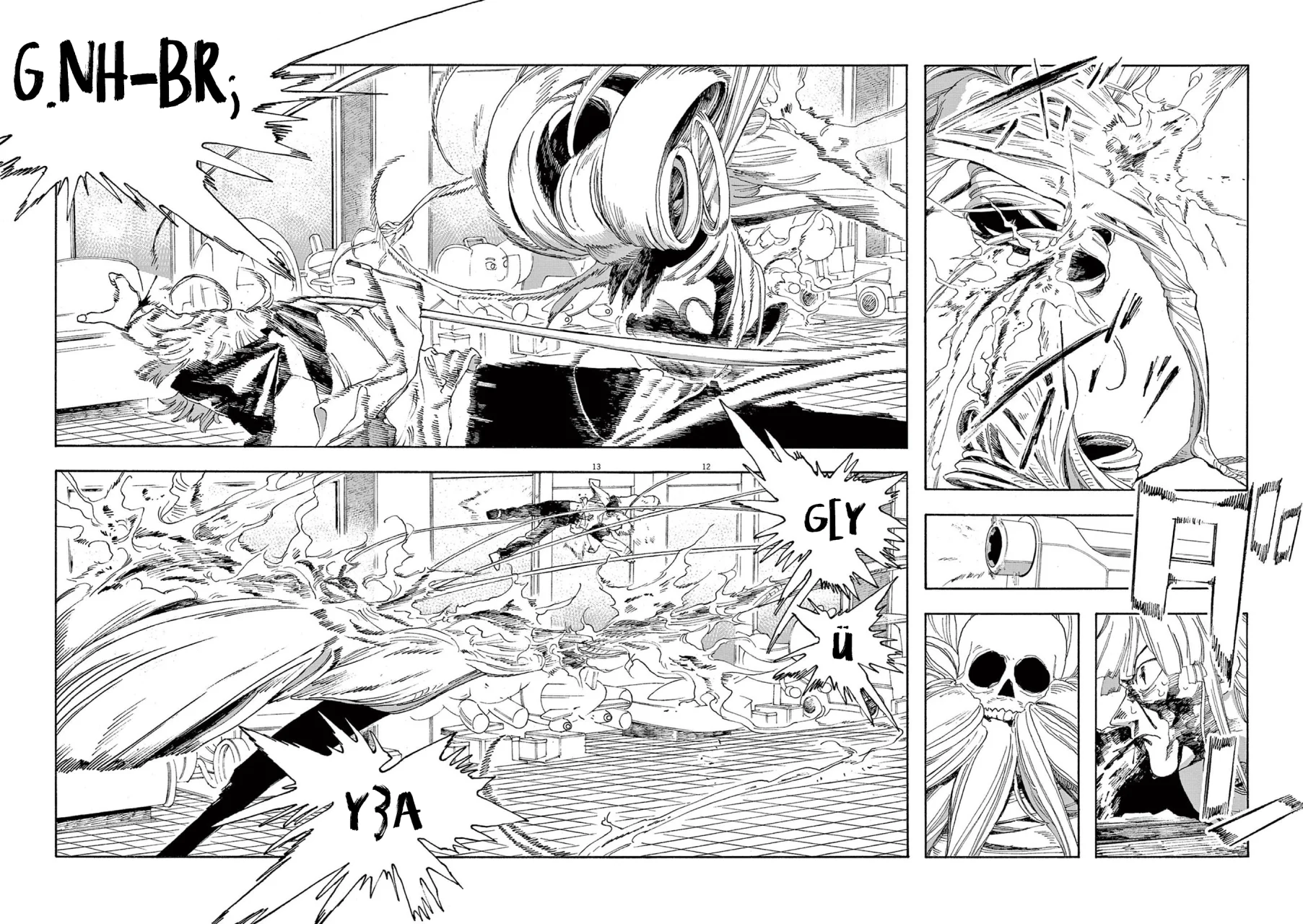Fool's Night Capítulo 25 - Página 12 en español