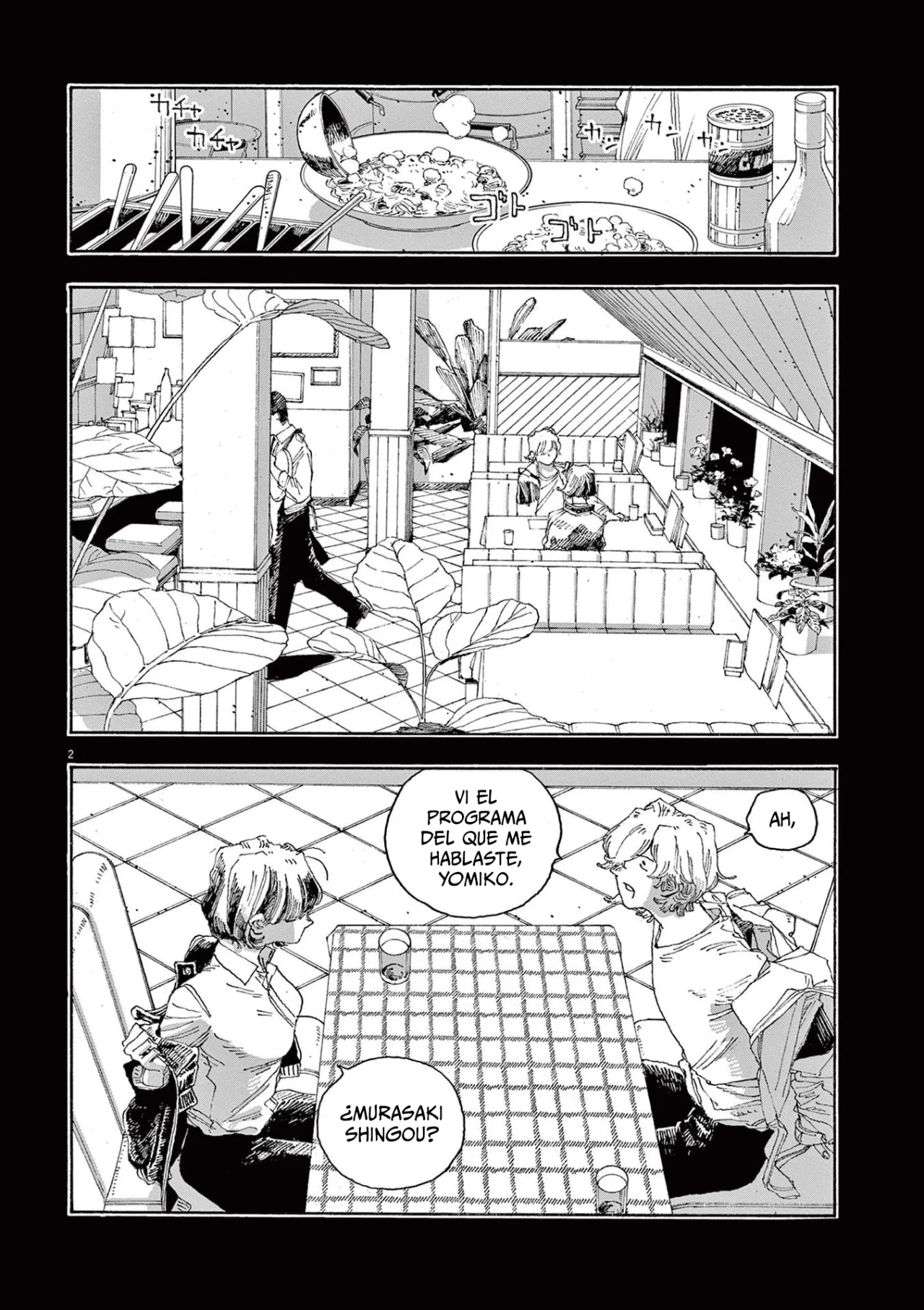 Fool's Night Capítulo 26 - Página 3 en español
