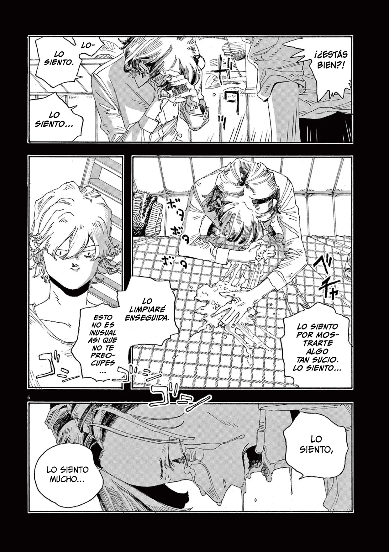 Fool's Night Capítulo 26 - Página 7 en español