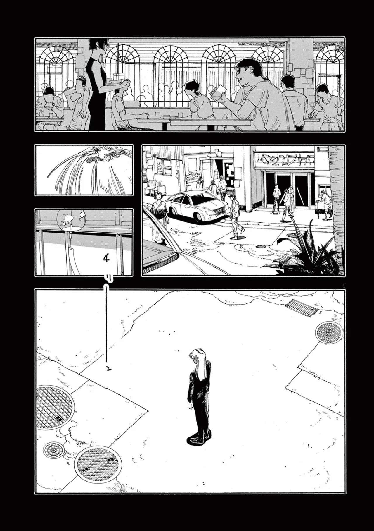 Fool's Night Capítulo 27 - Página 3 en español