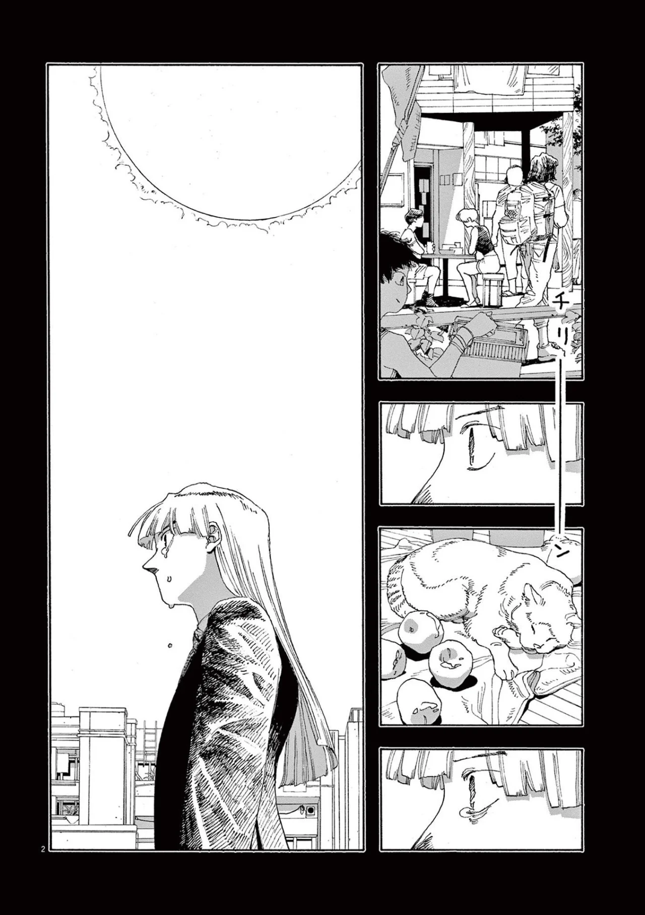 Fool's Night Capítulo 27 - Página 4 en español