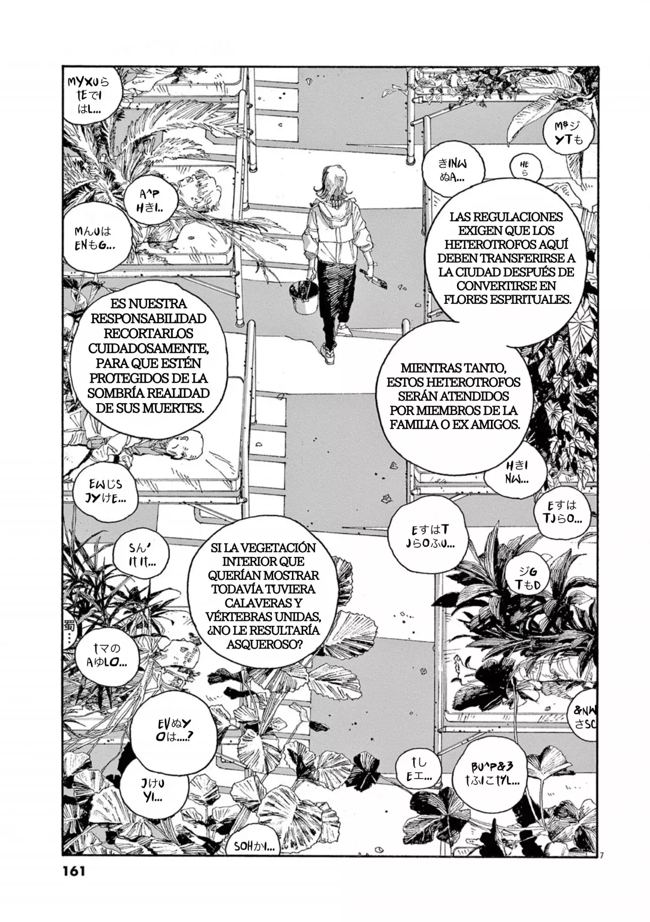 Fool's Night Capítulo 34 - Página 7 en español