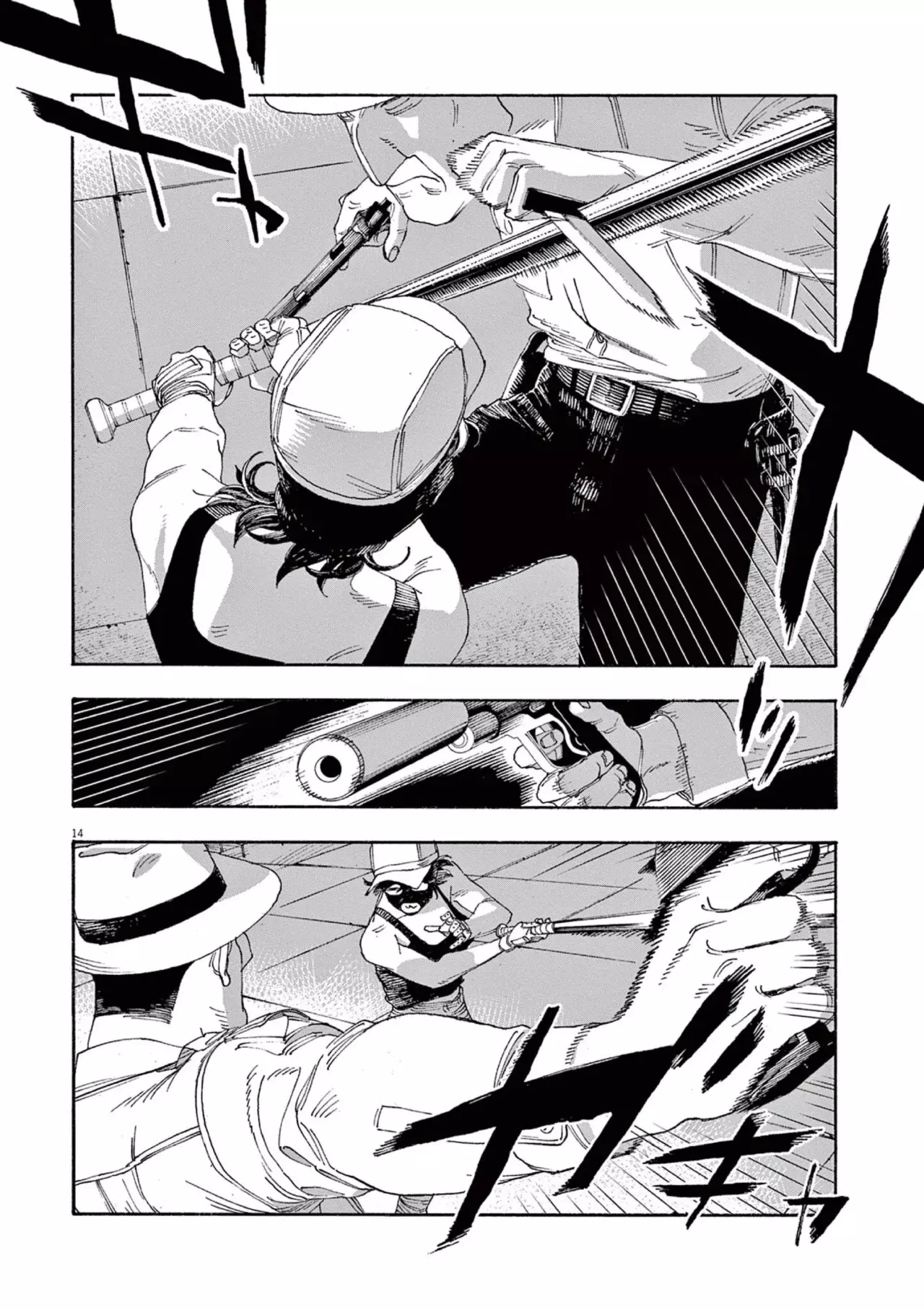 Fool's Night Capítulo 42 - Página 13 en español