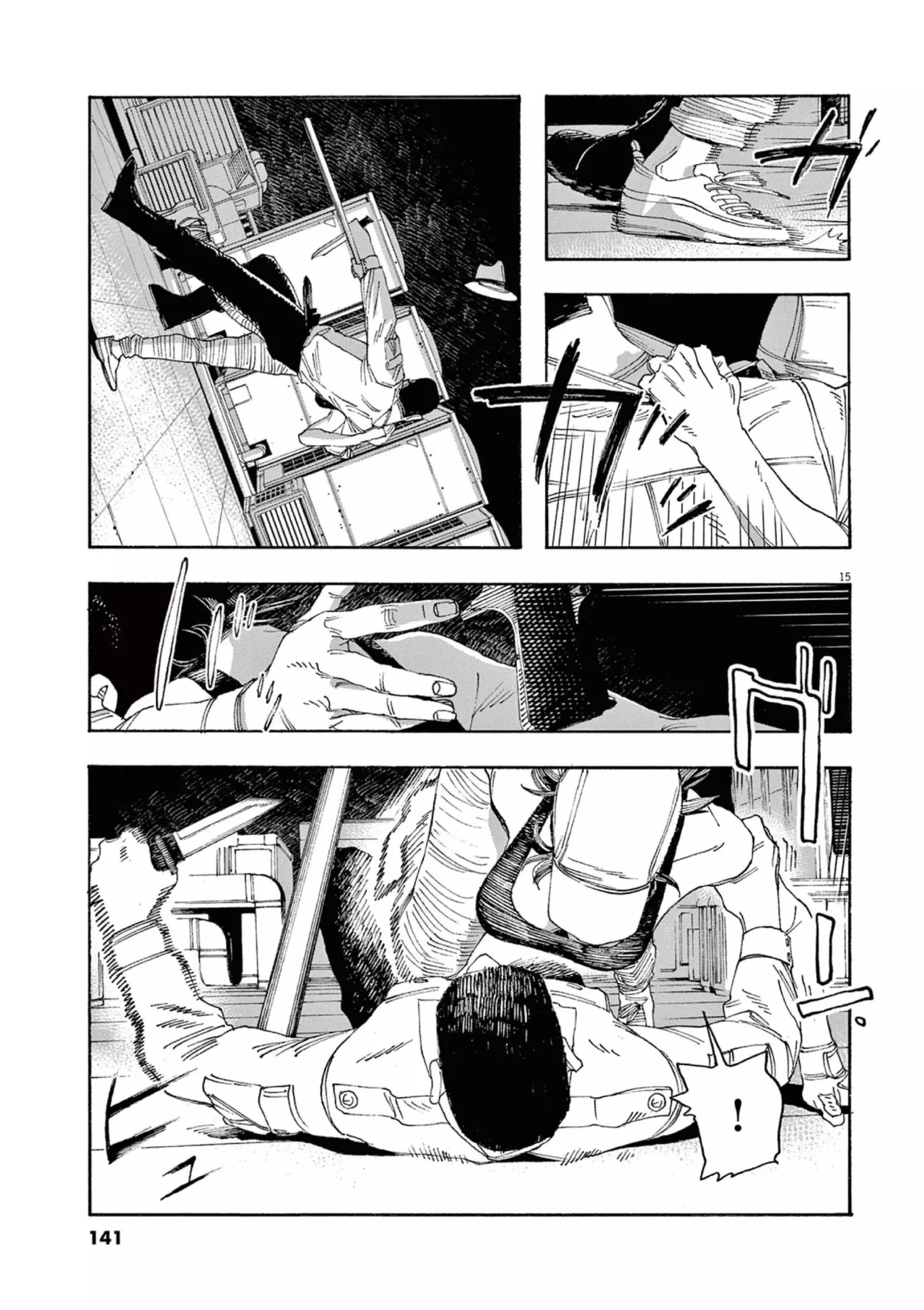 Fool's Night Capítulo 42 - Página 14 en español