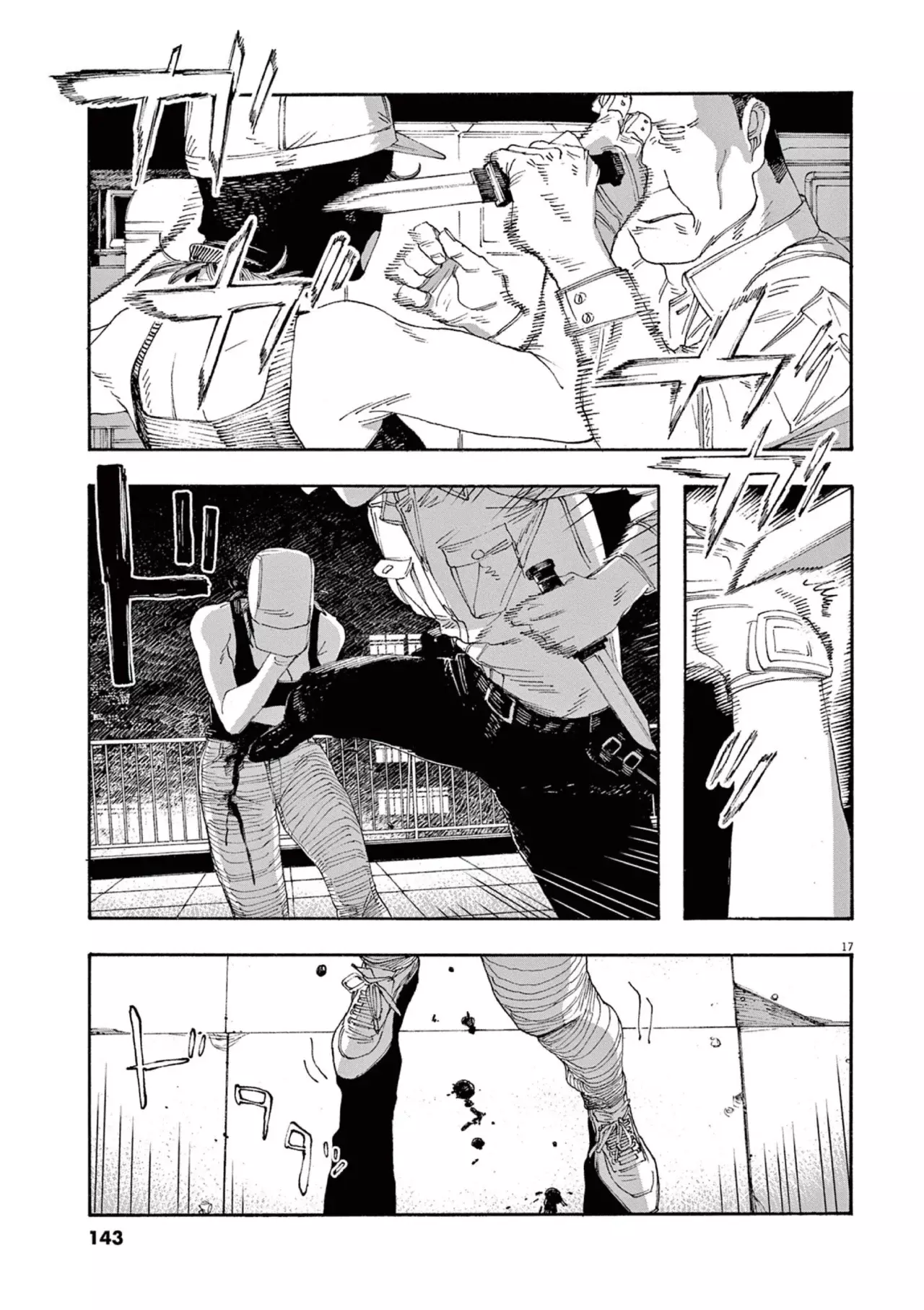 Fool's Night Capítulo 42 - Página 16 en español