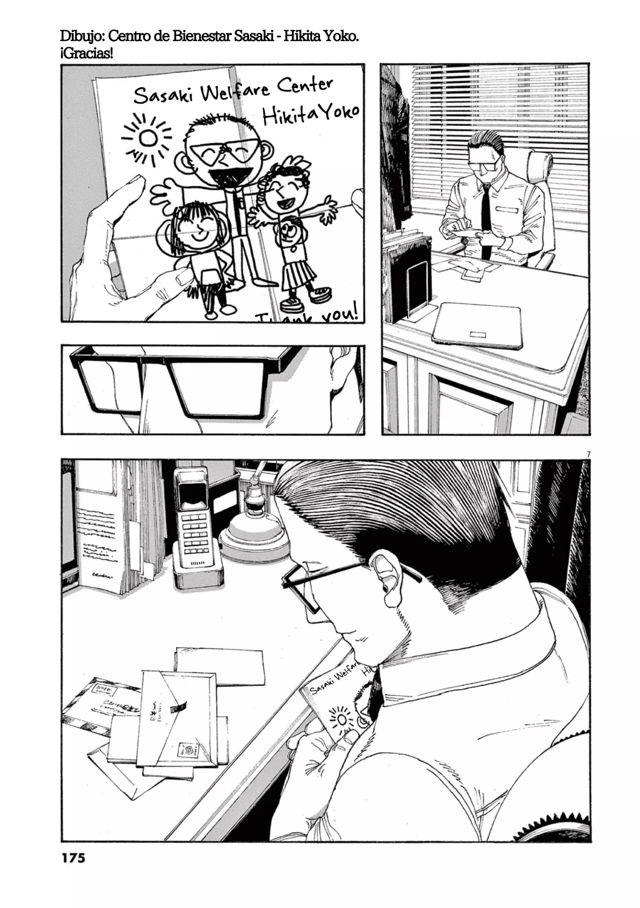 Fool's Night Capítulo 44 - Página 7 en español