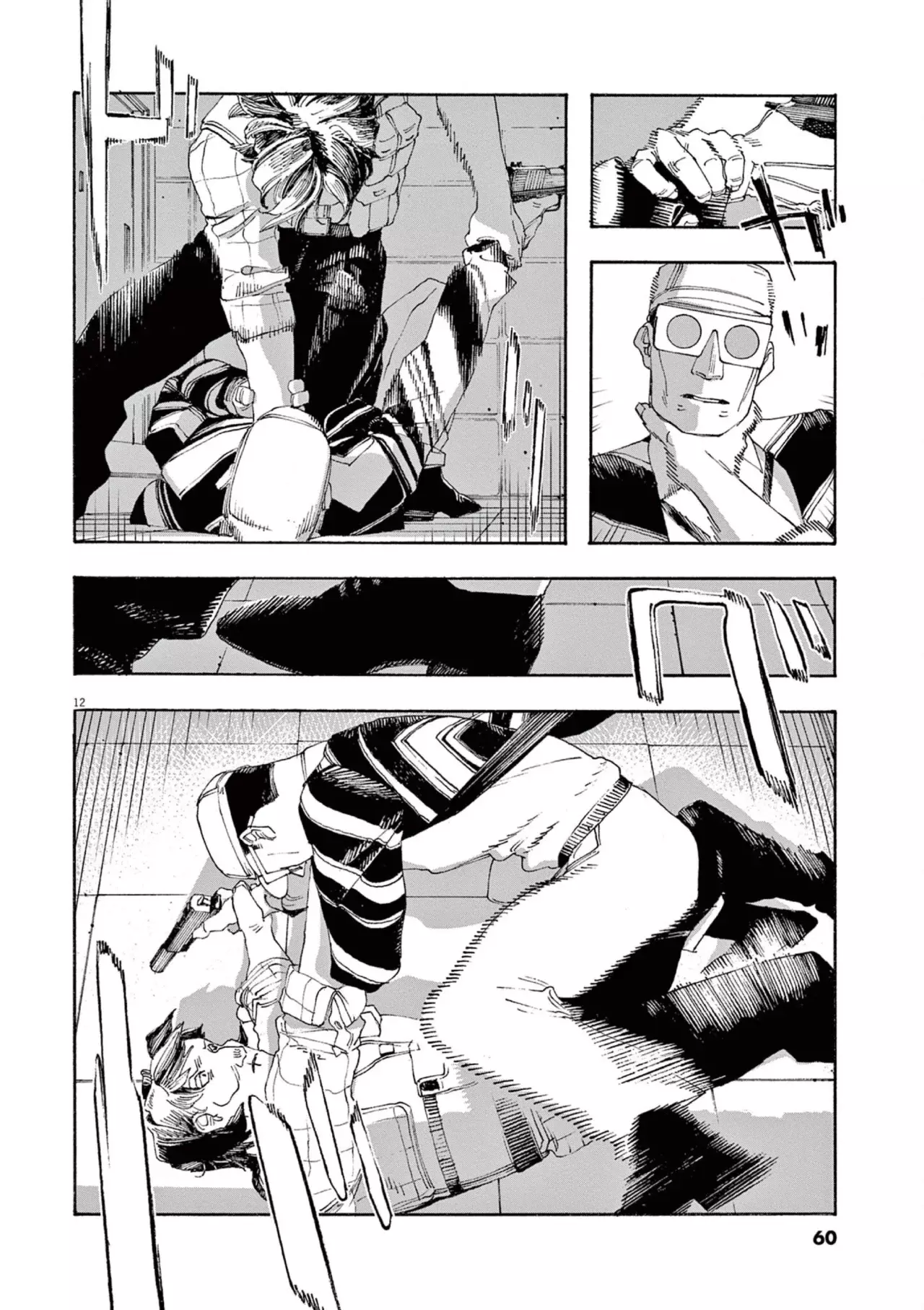 Fool's Night Capítulo 47 - Página 12 en español
