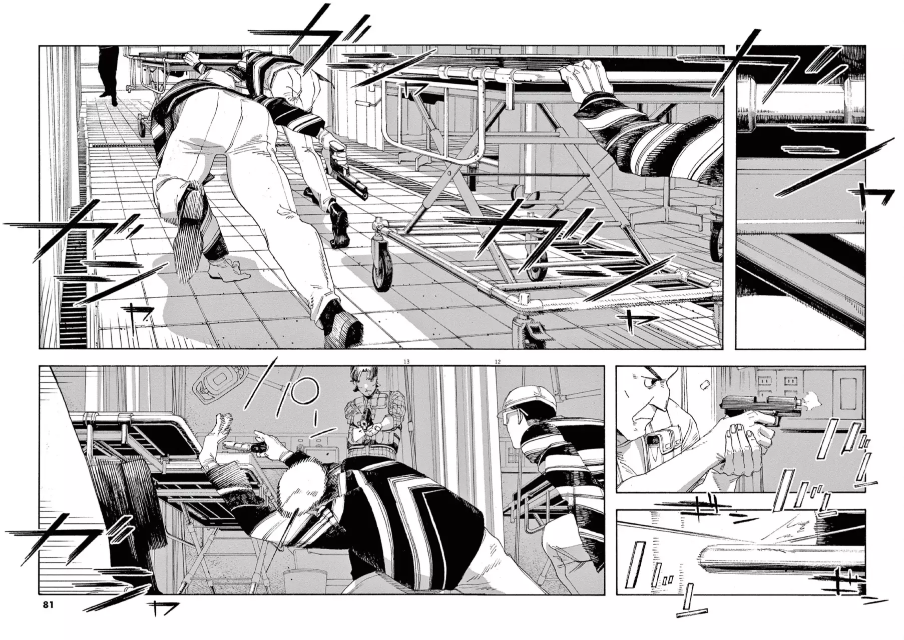 Fool's Night Capítulo 48 - Página 12 en español