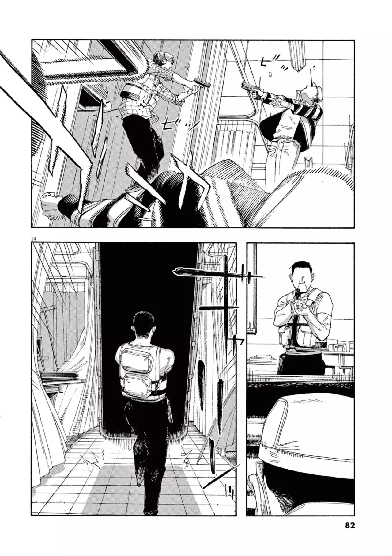 Fool's Night Capítulo 48 - Página 13 en español
